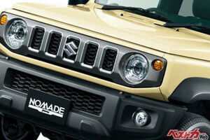 ジムニーノマドの受注が約1年ぶりに再開!!　2026年1月30日から受注スタート！