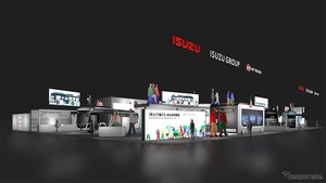 いすゞとUDトラックス、コンセプトカー「VCCC」など世界初公開へ…ジャパンモビリティショー2025
