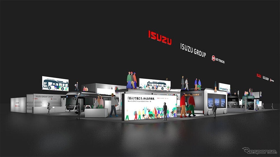 いすゞとUDトラックス、コンセプトカー「VCCC」など世界初公開へ…ジャパンモビリティショー2025
