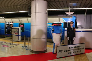 りんかい線の「個性的な新型車両」ついにデビュー！ 初列車は“超短距離”  所要時間わずか7分