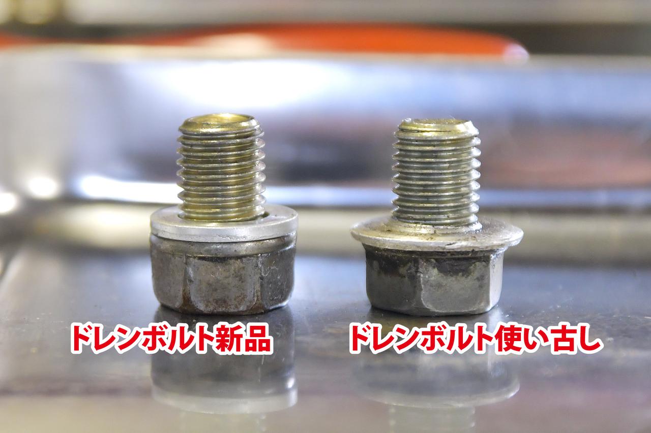 メンテナンスの基本といえばオイル交換 スーパーカブ90のオイル交換を写真で解説するのだ 若林浩志のスーパー カブカブ ダイアリーズ Vol 42 Webオートバイ の写真 22ページ目 自動車情報サイト 新車 中古車 Carview