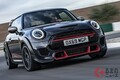 全世界限定3000台、日本限定240台の「史上最速のMINI」、MINI JCW GP登場