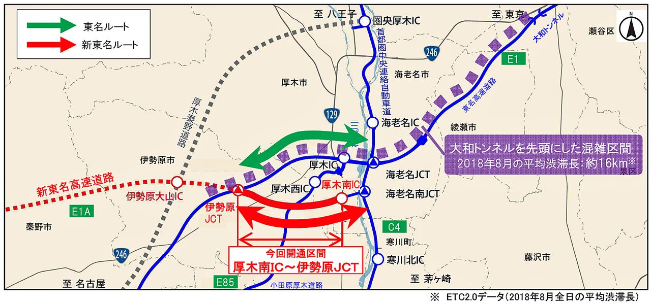 新東名高速の厚木南IC～伊勢原JCTが2019年3月17日（日）15時に開通！