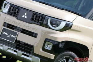 より「デリ丸。」っぽくなった新型デリカミニだけど……！　クルマに関するキャラクターどれくらい覚えてる!?