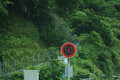 雨で普段100km/hの高速の制限速度が臨時で50km/hに！　これも速度オーバーすると捕まる？