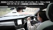 【動画】竹岡 圭のクルマdeムービー「ボルボ V90 B6 AWD Rデザイン」（2020年12月放映）