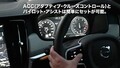 【動画】竹岡 圭のクルマdeムービー「ボルボ V90 B6 AWD Rデザイン」（2020年12月放映）