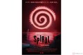 超人気シリーズ新章の幕開け！ さらなる恐怖を描く『スパイラル：ソウ オールリセット』
