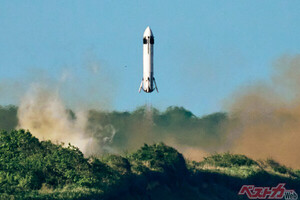 クルマから飛行機……そして宇宙へ!?　ホンダが再使用型ロケットの離着陸実験に成功