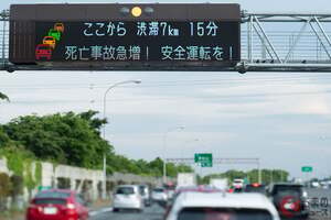 高速道路の「◯km渋滞しています」一体誰が測ってる？ もしかして「渋滞を測定する係」があるの？ 意外と知らない「渋滞長」の計測方法と「渋滞の定義」とは？