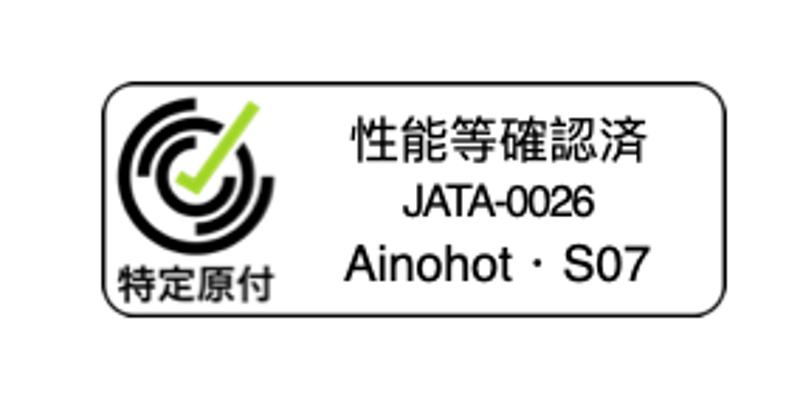 AINOHOT の新型電動キックボード「AINOHOT S07／ECOGO」の先行予約販売がスタート！