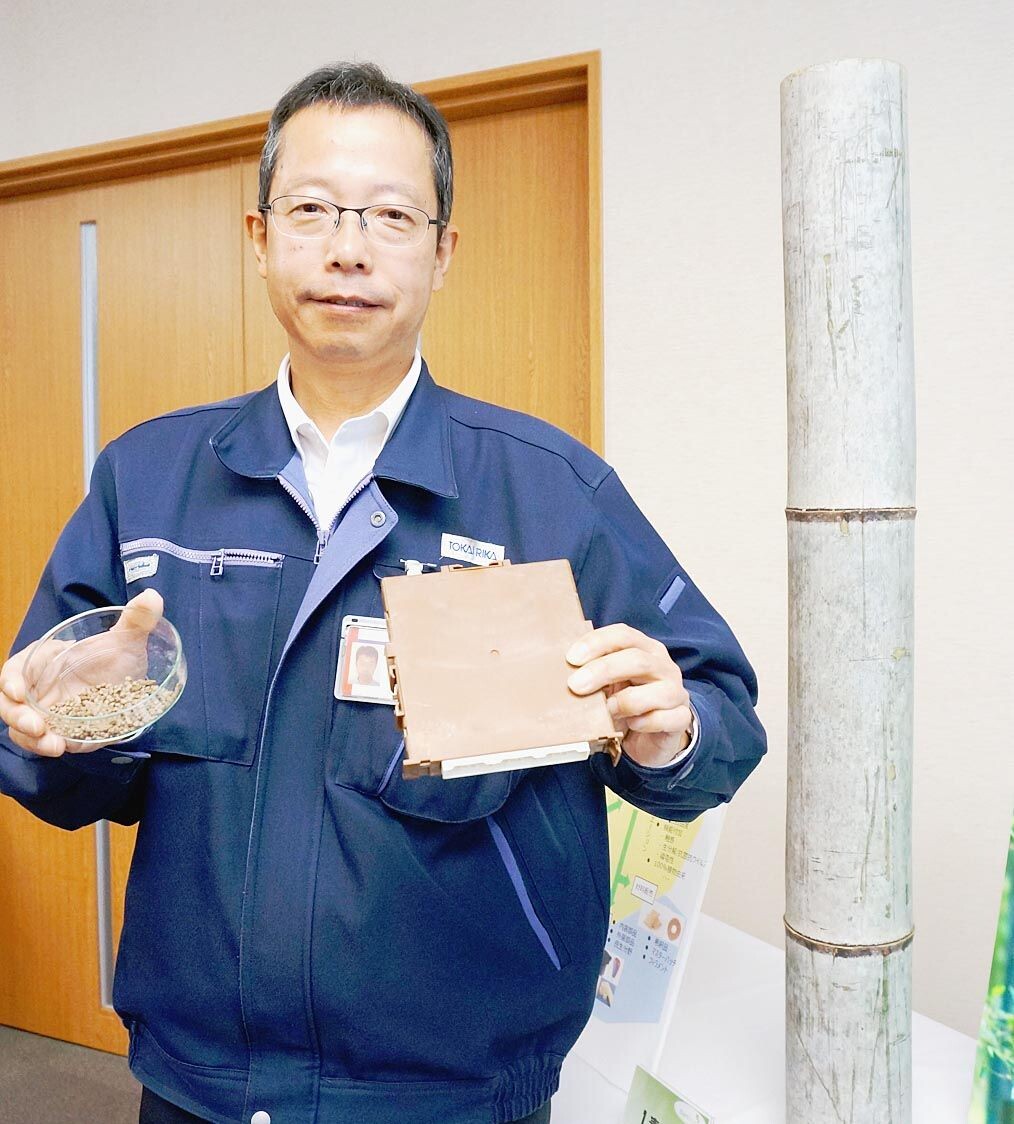 東海理化、竹から自動車部品　ECUケースなどで提案　植物系素材に改めて脚光