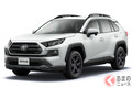 トヨタ 新型「RAV4アドベンチャーHV」発表！ 迫力顔SUVにHV搭載 2022年に欧州で登場へ