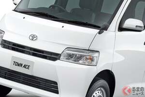 新車200万円で5人乗り！ トヨタ「“新”タウンエース」発表！ 全長4m「コンパクトバンの“大定番”」が17年目で進化！ ただし「5速MTモデル」は廃止に… 一部改良モデル発売