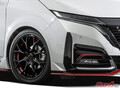 初めてのドレスアップに激推し!! ノートオーラNISMOの足元に黒く輝く「NOVARIS ROHGUE UY（ノヴァリス ローグ UY）」