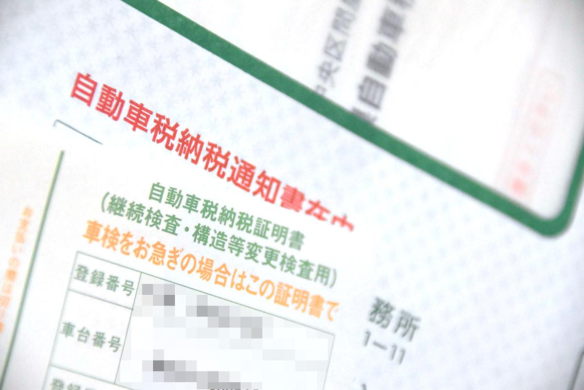 車検 保険 自動車税にも対応措置 新型コロナウイルス蔓延による いま知っておくべき 変更点 Web Cartop 自動車情報サイト 新車 中古車 Carview