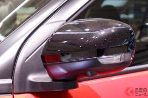 ドアミラーは「駐車時にたたむ」べき？ 法的拘束力はなし！ “無意識の作法”に隠された日本人の深層心理とは