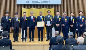 いすゞ、高効率アルミ溶解炉で「素形材産業技術賞」受賞…エネルギー消費を半減