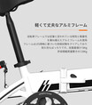 折りたたんで持ち運べる次世代電動原動機付自転車！「AIDDE D1」が発売