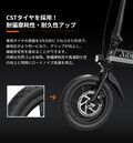 折りたたんで持ち運べる次世代電動原動機付自転車！「AIDDE D1」が発売