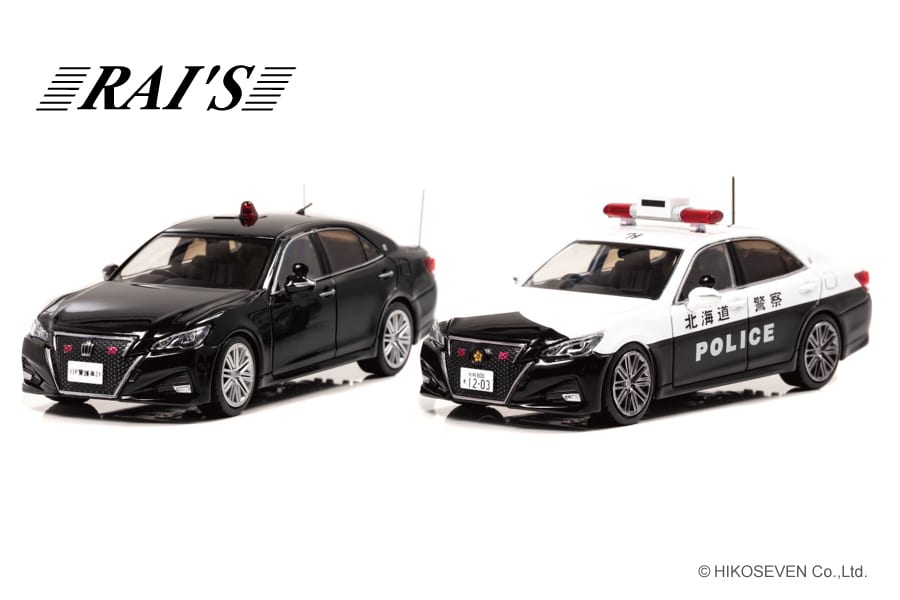 トヨタ クラウン パトカー好きにはたまらない 要人警護 北海道交通機動隊の0系クラウンを忠実に再現 スタイルワゴン ドレスアップナビ 自動車情報サイト 新車 中古車 Carview