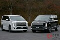 テコ入れがすごい!? マイナーチェンジでかなり変身した車5選