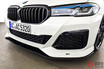BMW「5シリーズ」のフルエアロ完成！ ACシュニッツァーの最良ベース車とは