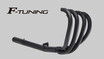 ヨシムラが Z1用ストレートサイクロンの最高峰「フルエキゾースト 手曲ストレートチタンサイクロン 4-2-1 ”F-tuning”」抽選販売の受付開始！
