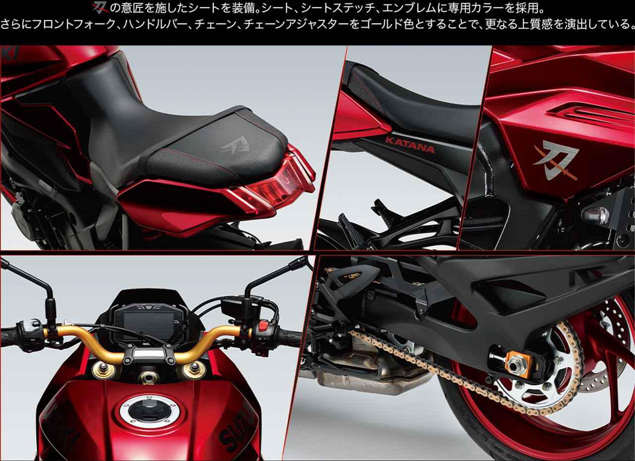 仁義なき争奪戦 限定100台のスズキ カタナ をめぐる戦いのゴングは1月11日15時に Suzuki Katana Webオートバイ の写真 自動車情報サイト 新車 中古車 Carview