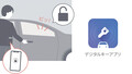 新車購入の楽しみ「オプション選び」が消えつつある令和！　メーカーがグレードの簡素化と装備の標準化を進めるワケ