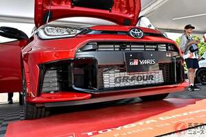 すげぇ…！ 真っ赤な「ド派手GRヤリス」実車展示！ ド迫力ウイング採用!? 普通の仕様と何が違うの？ 富士で披露