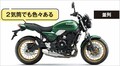 Q8：新排ガス規制やユーロ5って何? 段々厳しくなっているようだけど…【30秒でわかる! バイクの疑問】