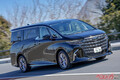 アルファード打倒で王座奪還へ！　2026春デビューの日産「新型エルグランド」 最新情報＆注目ポイント
