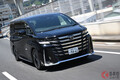 トヨタの新型「超高級ミニバン」は細かな部分まで凄い！ 豪華な「おもてなし装備」に感激!? 新型「アルヴェル」の特徴は？