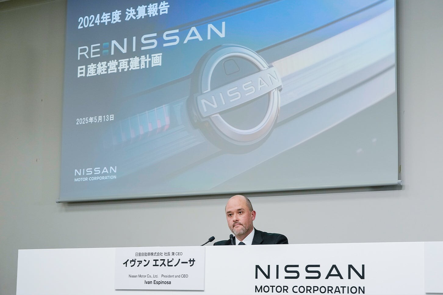ゴーンショック以上の衝撃に備えよ！ 日産再建へのシナリオ、250万台規模縮小なら7工場閉鎖でも足りないか？【国沢光宏がクルマ業界にモノ申す！】第5回