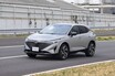 e-POWERの未来【池田直渡の5分でわかるクルマ経済】