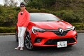 【試乗】新型ルノー・ルーテシアは国産コンパクトキラー！　極上の走りと先進の安全＆快適装備で日本を席巻する