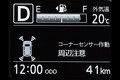 ダイハツ、新型軽のミラ トコットは無印的なシンプルデザインで登場