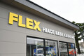 ハイエースユーザーは全員集合！ FLEXが手掛けるハイエースのカー用品店「FLEX ハイエースベース柏」が新規オープン