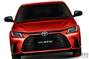 トヨタが新型「YARIS ATIV」世界初公開！ ド迫力グリル採用のセダン版「ヤリス」ってナニ？ 豪華仕様も設定し、タイで発売へ
