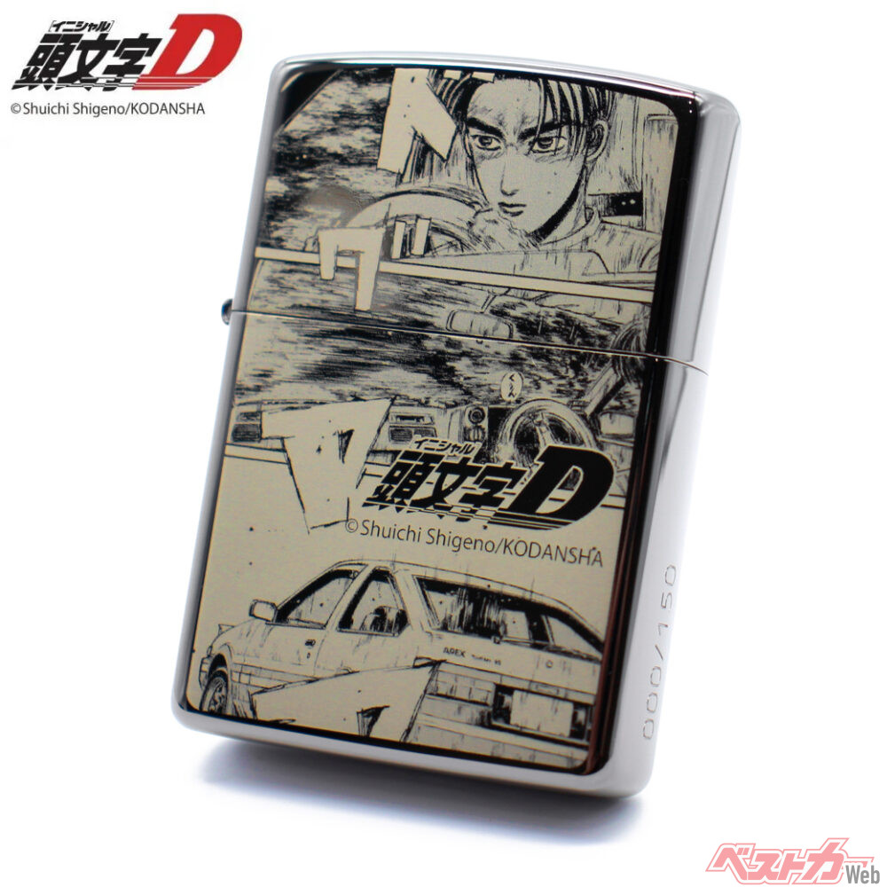 頭文字D』30周年記念ZIPPO登場！ 150個限定のプレミアム仕様