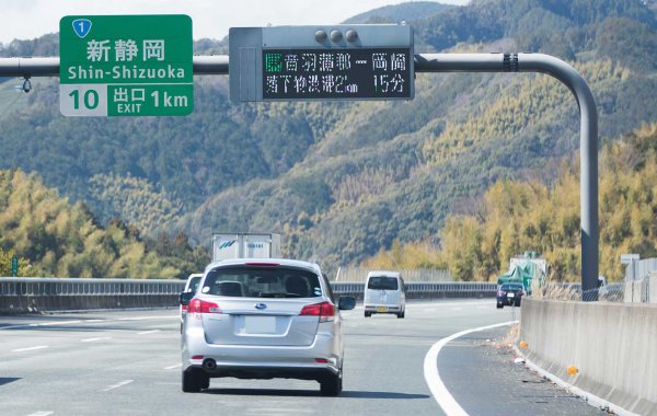 突然肝を冷やすことたびたび トンネルの内外で発生する不思議な現象 ベストカーweb の写真 9ページ目 自動車情報サイト 新車 中古車 Carview