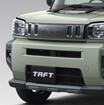 ダイハツ タフト ダーククロム ベンチャー登場。発売は今秋、ベースモデルも改良