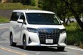 カジサック、新たにトヨタ高級ミニバン「アルファード」導入を報告！ 「マジスゴい」豪華装備に驚き