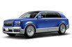 【スライドドアも完備!?】「センチュリーSUV」に豪華ロングホイールベース仕様の追加はあるのか？