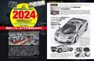 国内唯一の自動車模型専門誌、月刊「モデル・カーズ」最新号は、全日本模型ホビーショー大特集！