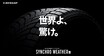 【大谷翔平選手のCMでも話題】オールシーズンタイヤ「シンクロウェザー」は「ロードスター」にも“アリ”な選択だった