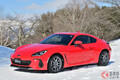 「FRとは思えない！」スバル新型「BRZ」は雪上走行がメチャ楽しいスポーツカーだった！