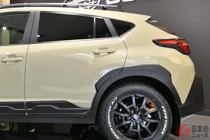 スバル「コンパクト本格四駆」まもなく申し込み終了！ デコボコ黒塗装＆黄色アクセントがカッコいい！ タフギアパーツてんこ盛りの「クロストレック ウィルダネス エディション」とは！