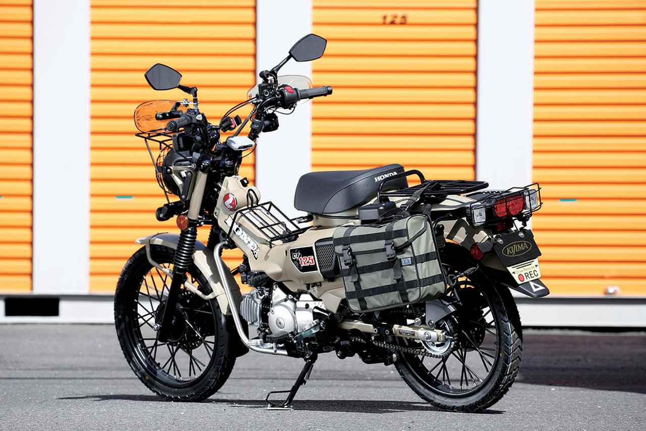 カスタム ホンダ Ct125 ハンターカブ のツーリング性能をより高めるキジマのボルトオンパーツを徹底紹介 Webオートバイ 自動車情報サイト 新車 中古車 Carview